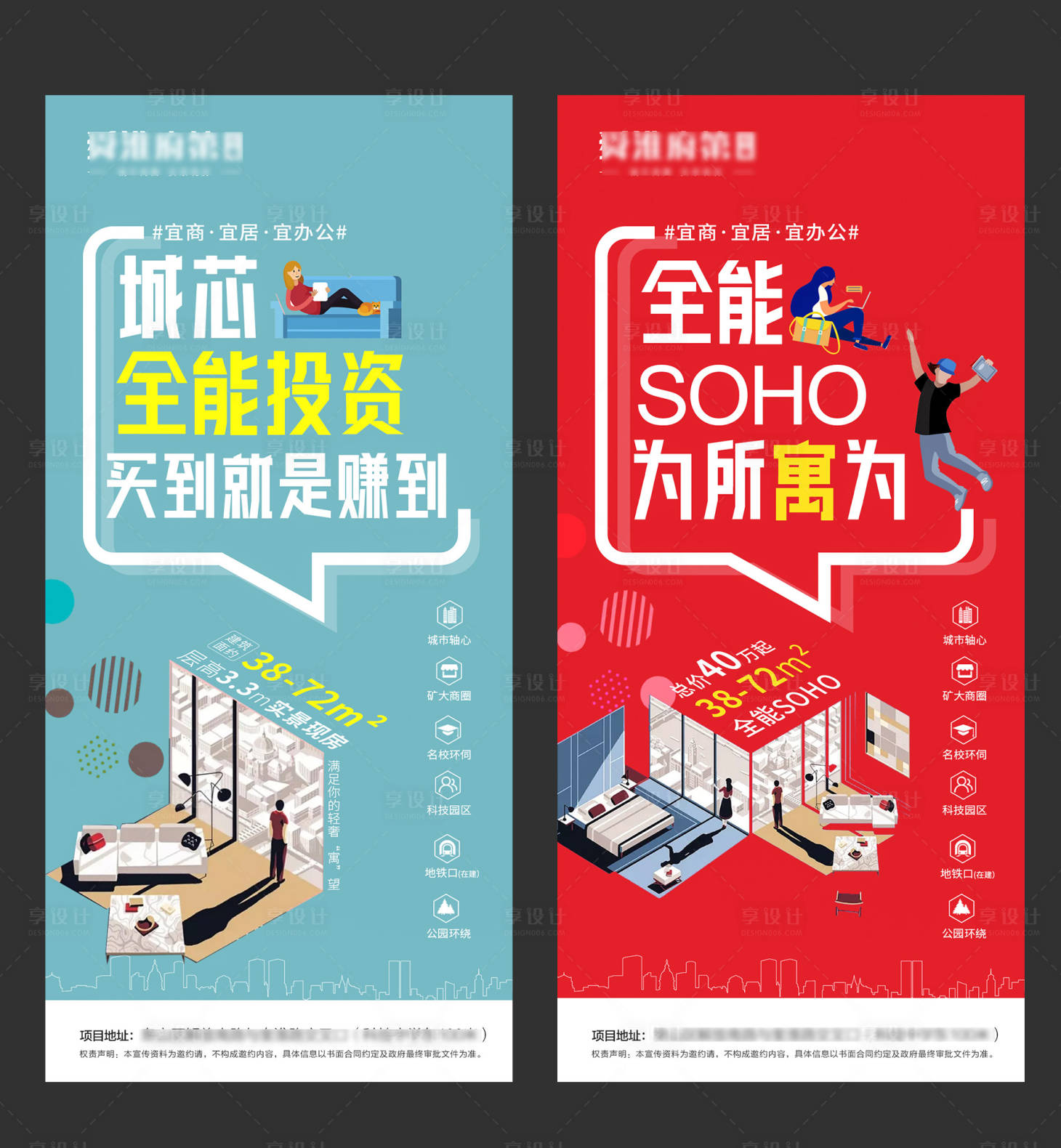 源文件下载【公寓微信稿】编号：70300007216505641