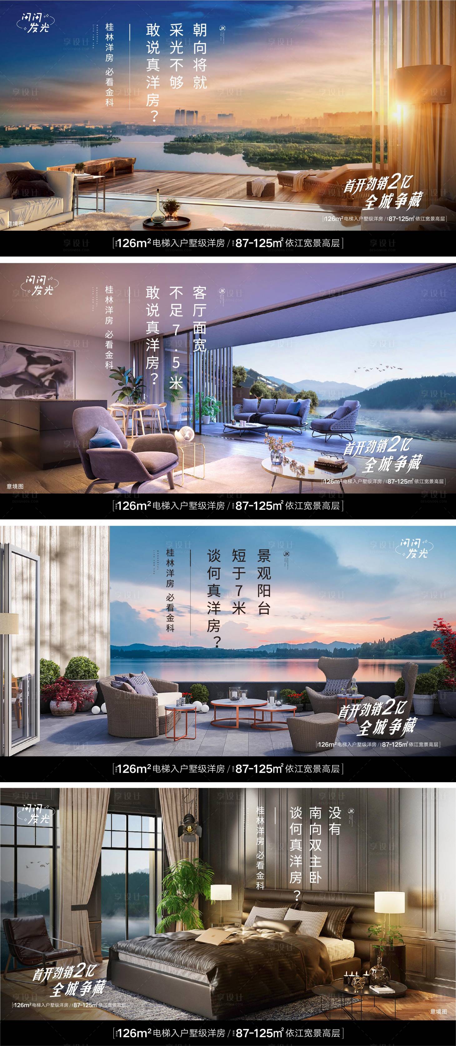 源文件下載【戶型刷屏】編號：15400007390582126