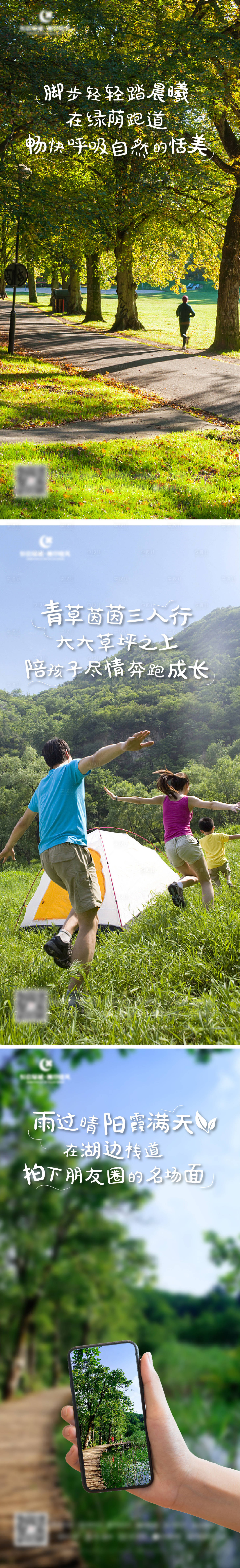 源文件下載【享設計】搜索編號：82130007156313341【系列】