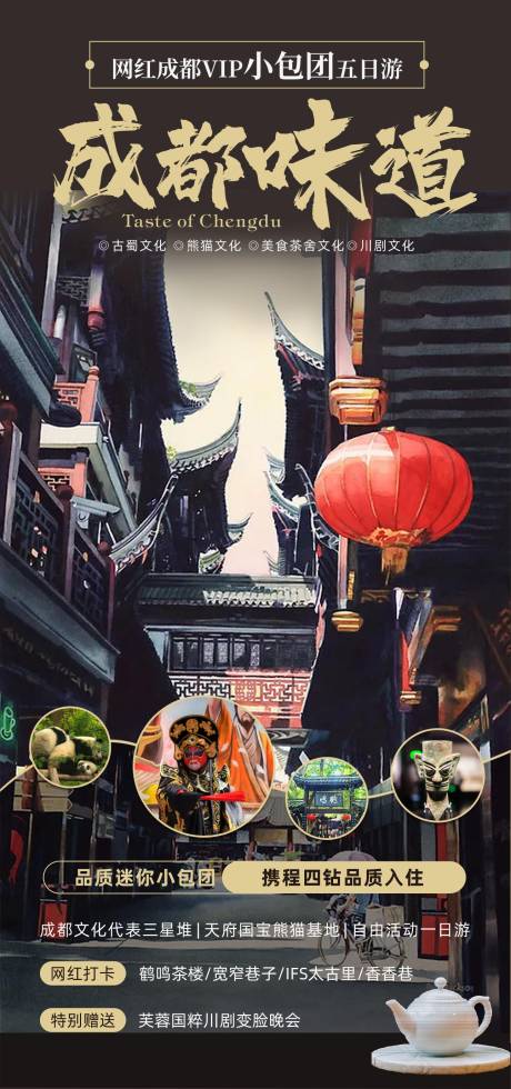 源文件下载【味道】编号：85970007159944288