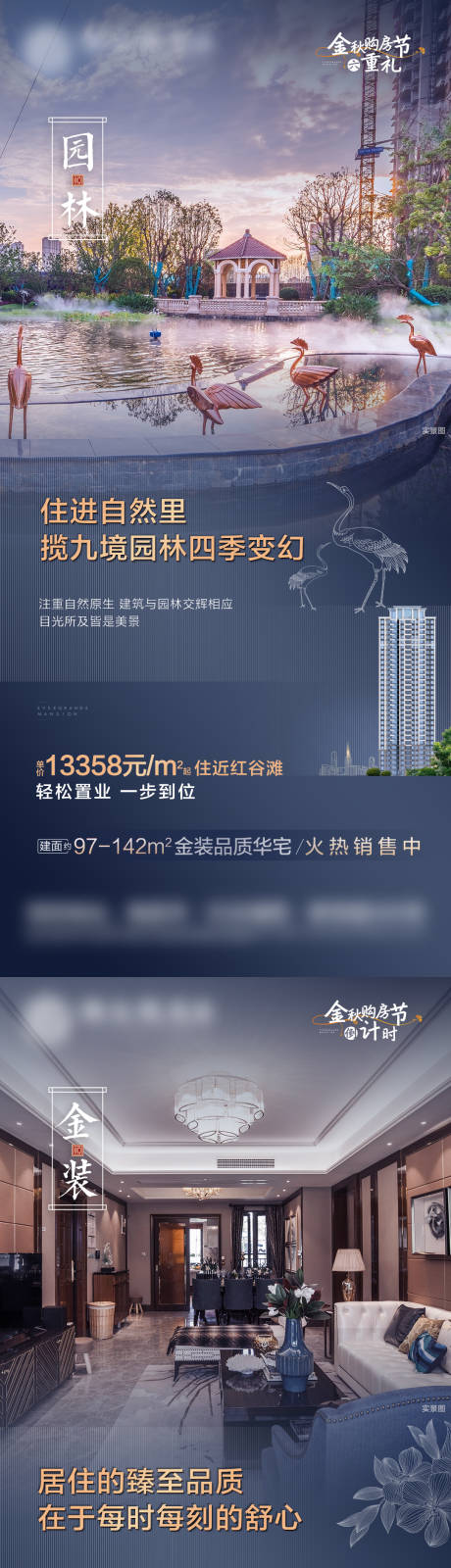 源文件下载【价值点系列】编号：61730007346892174
