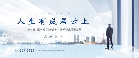 源文件下载【享设计】搜索编号：52400007076704930【居云上加推主KV】