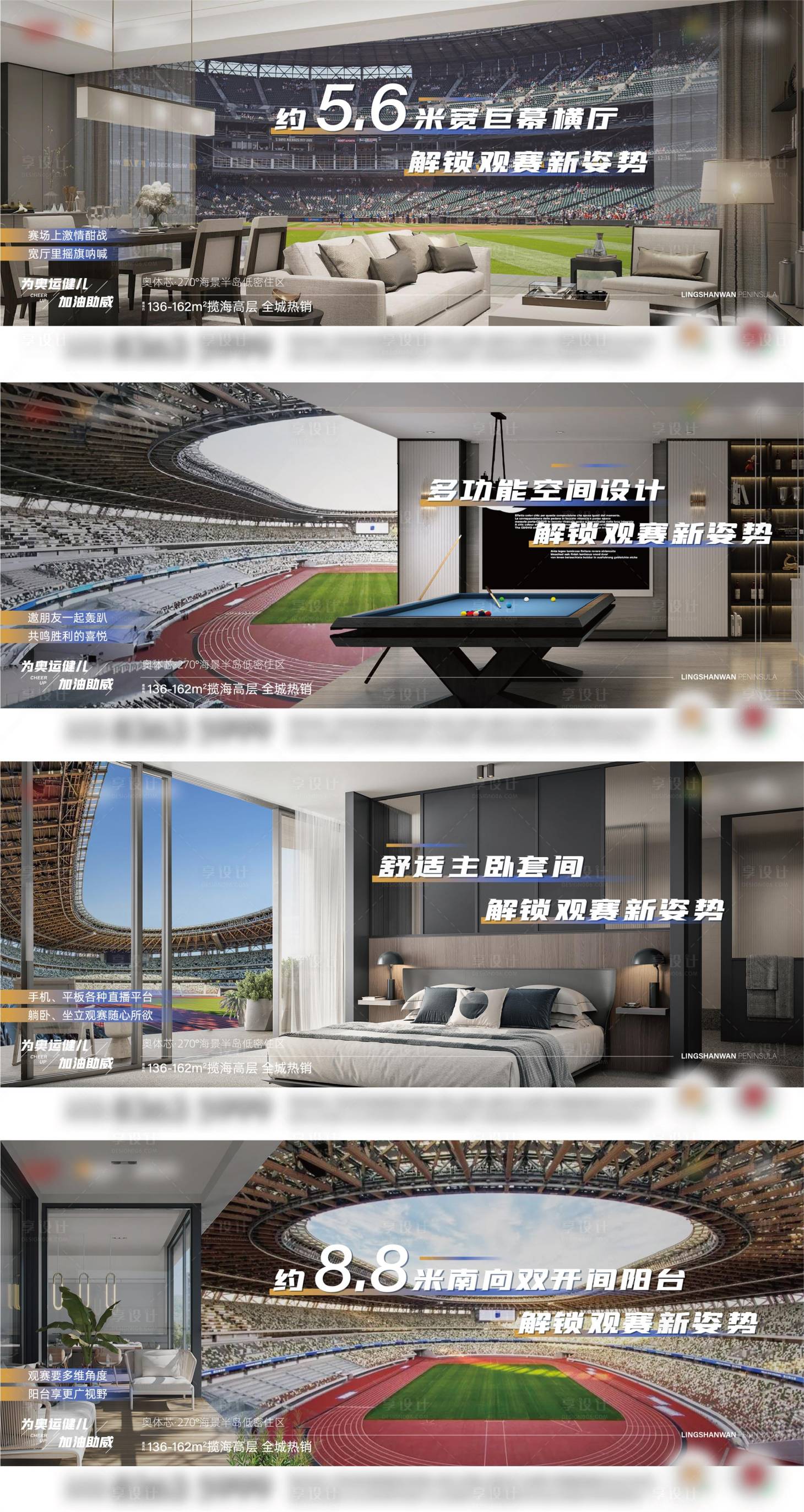 源文件下载【享设计】搜索编号：54770007437075673【价值点】