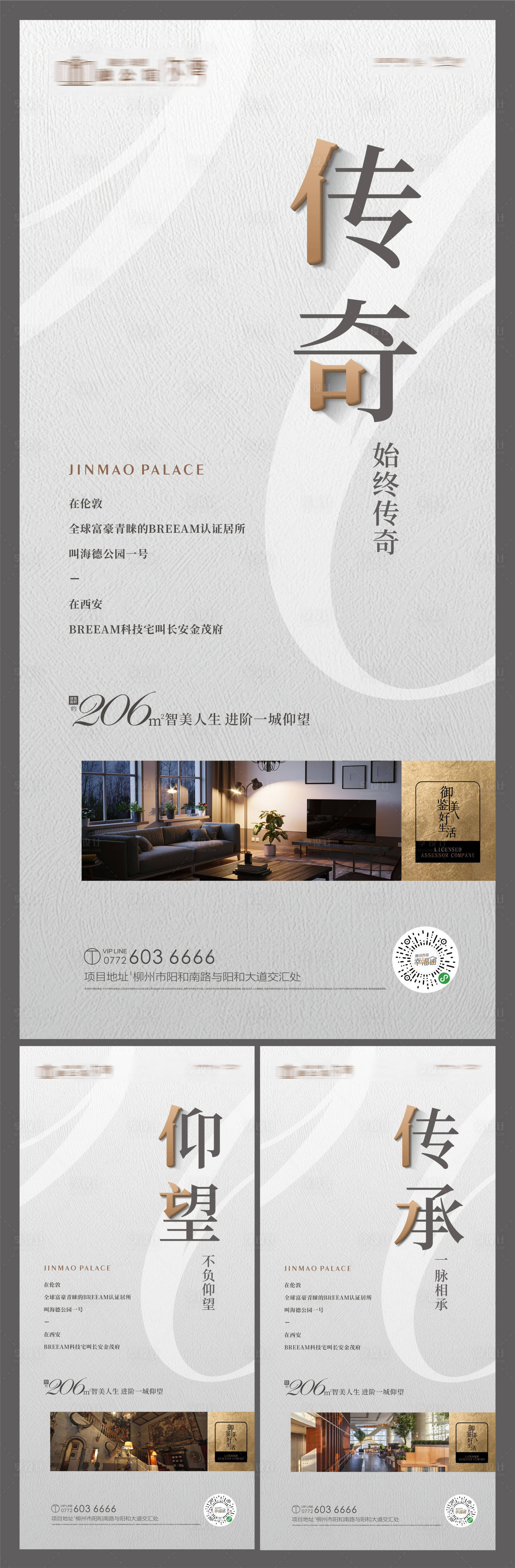 源文件下載【享設計】搜索編號：69180007355654986【美學建筑】