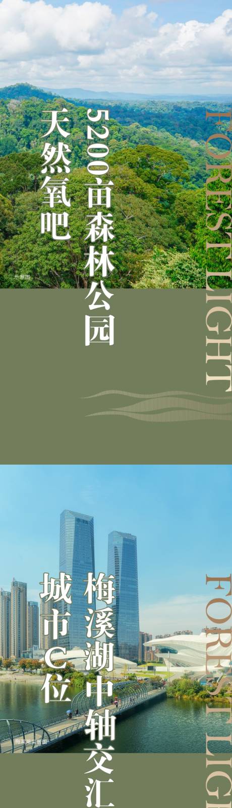 源文件下载【吊旗】编号：97700006719465482