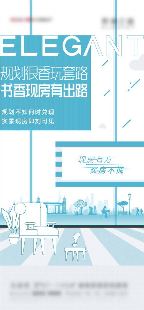 源文件下载【现房有方】编号：99060007060738584