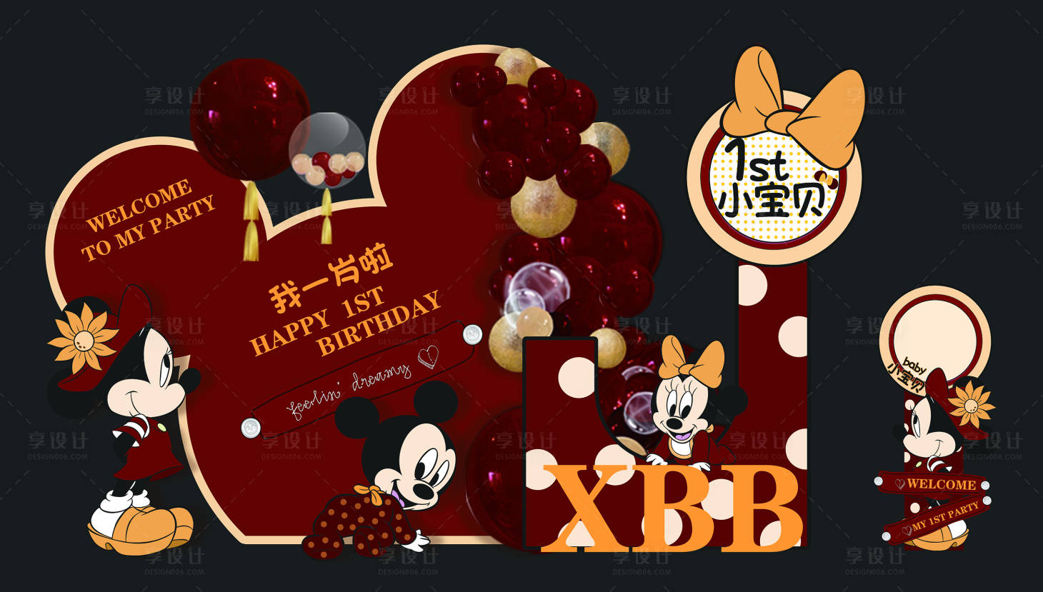 源文件下载【享设计】搜索编号：90690007146348042【红色米老鼠生日背景板】