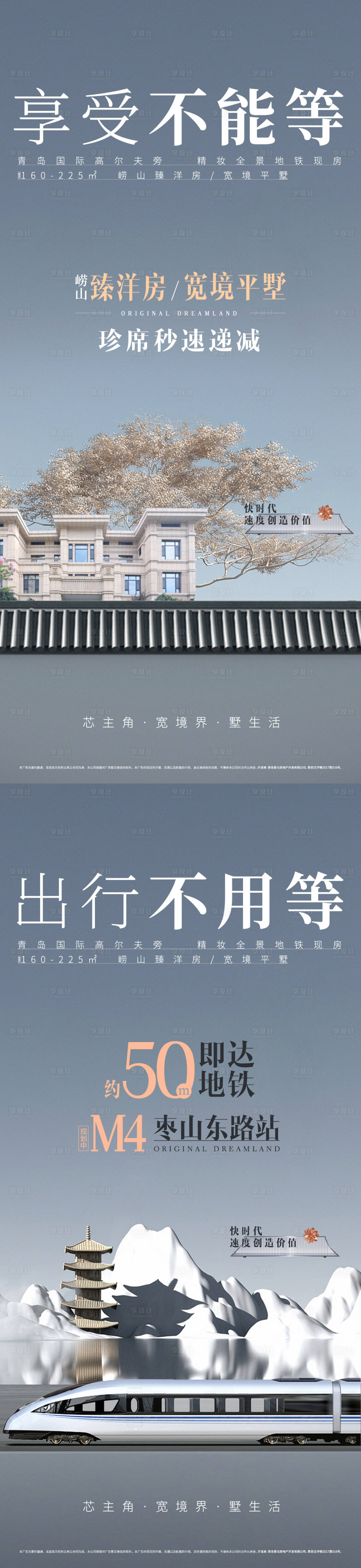 源文件下载【新中式系列】编号：63880007207138146