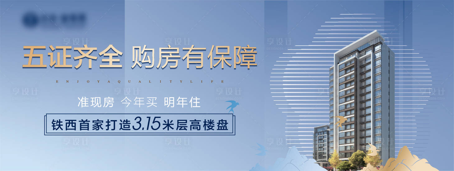 源文件下载【展板】编号：99700007366153847