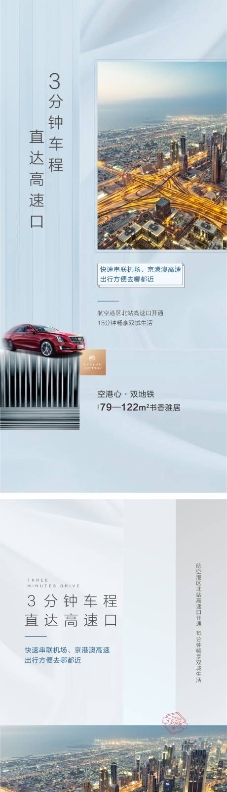 源文件下载【价值系列 】编号：49220007443309020