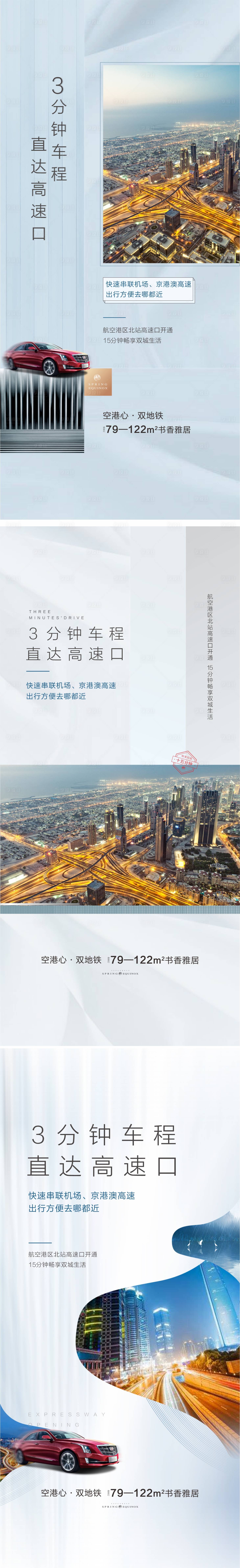 源文件下载【享设计】搜索编号：49220007443309020【价值系列 】