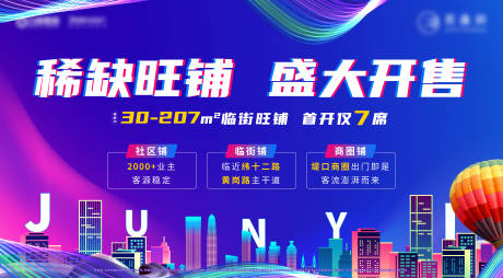 源文件下載【商鋪  】編號：11340007352246371