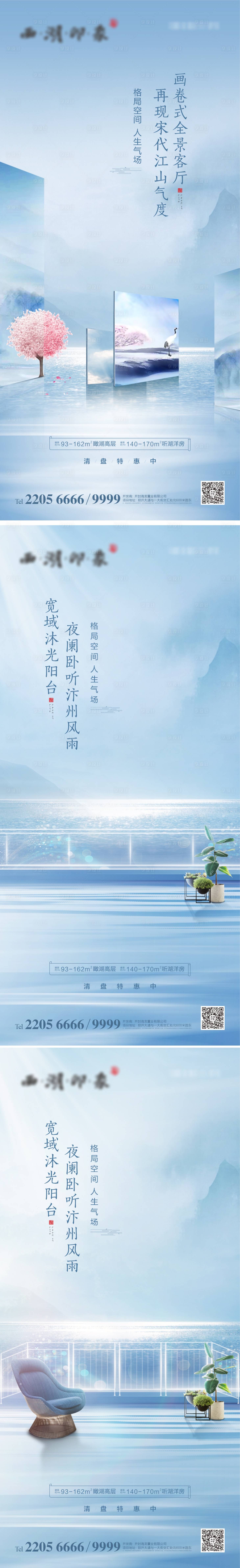 源文件下載【享設計】搜索編號：22320007407309648【戶型價值】