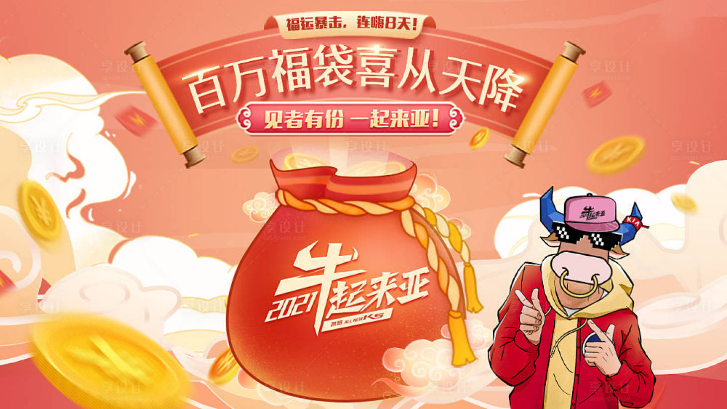 源文件下载【红包】编号：21640006289229304