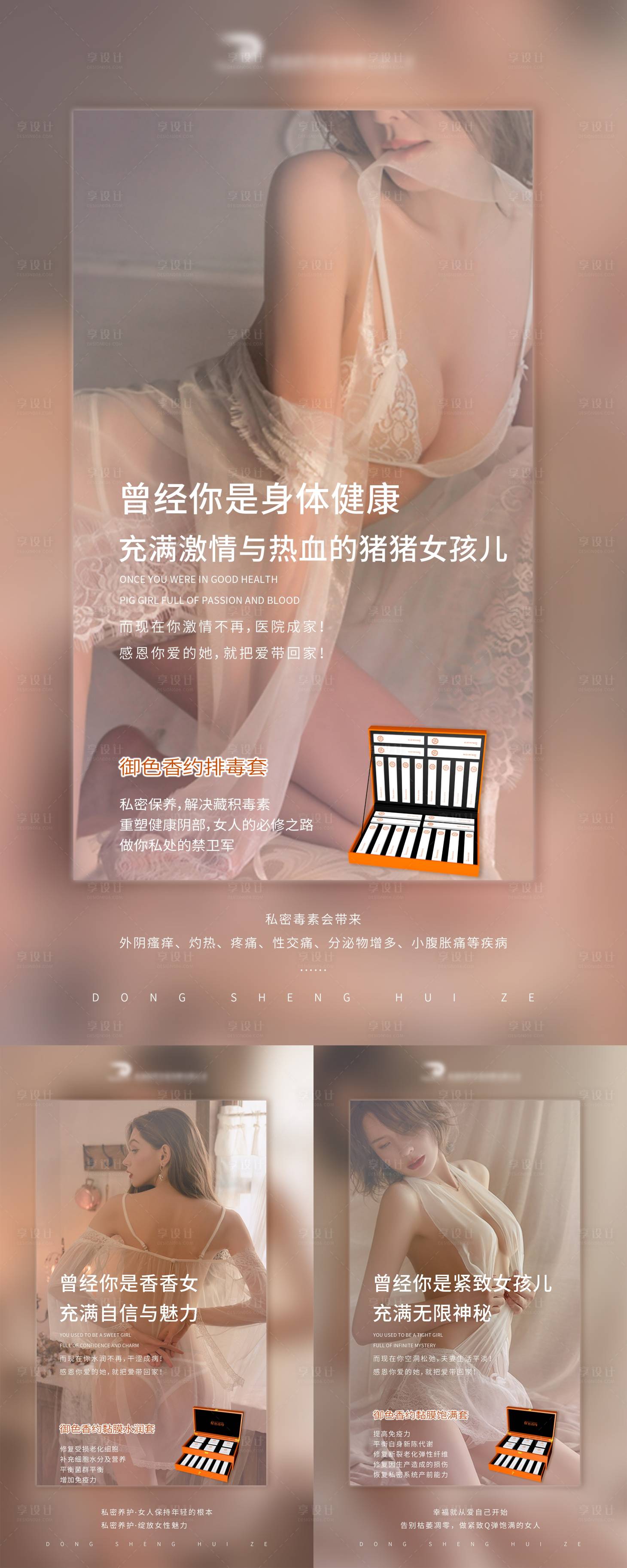 源文件下載【享設計】搜索編號：91550007384558379【私密】