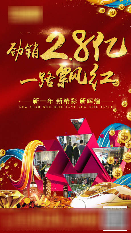 源文件下載【享設計】搜索編號：91420007206294930【繽紛商業 】