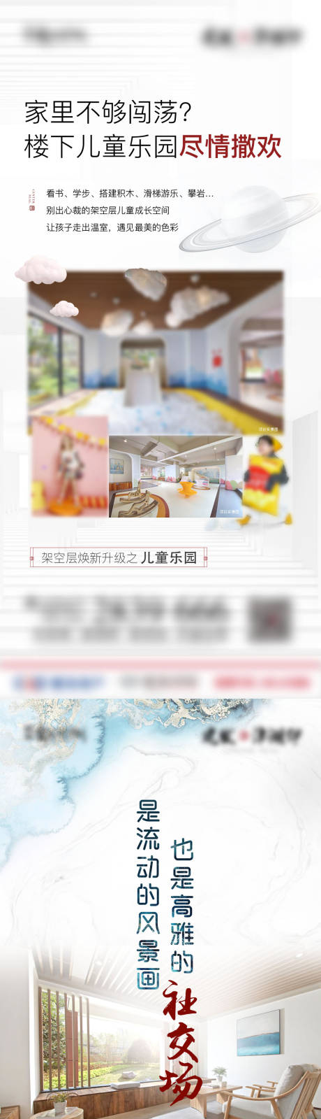 源文件下载【特惠房 】编号：20211117193714426