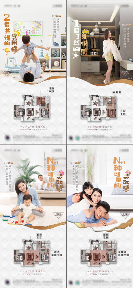 源文件下载【户型系列图】编号：63180007396575955