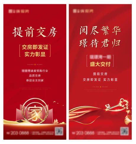 源文件下载【交付微信】编号：73420007335801212