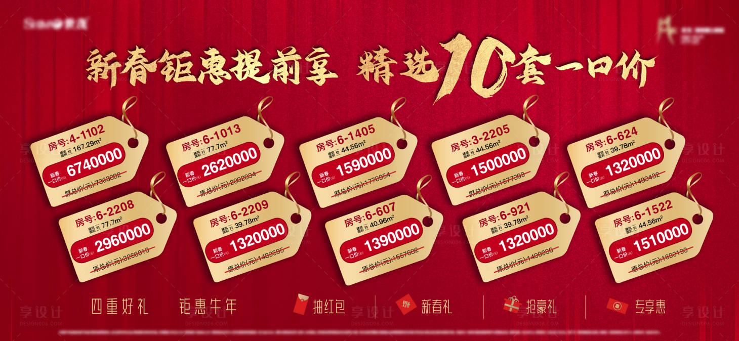 源文件下载【一口价】编号：38240007108254726