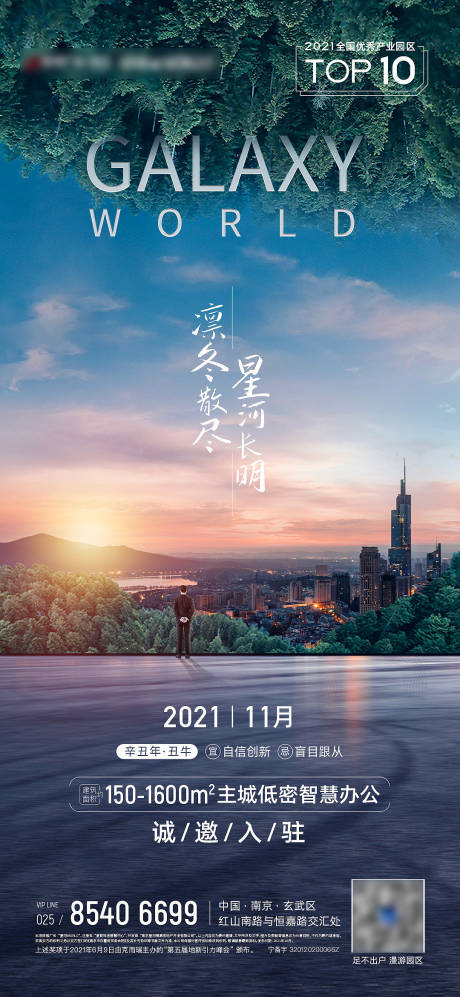 源文件下載【月歷飛機稿】編號：24490007284421764