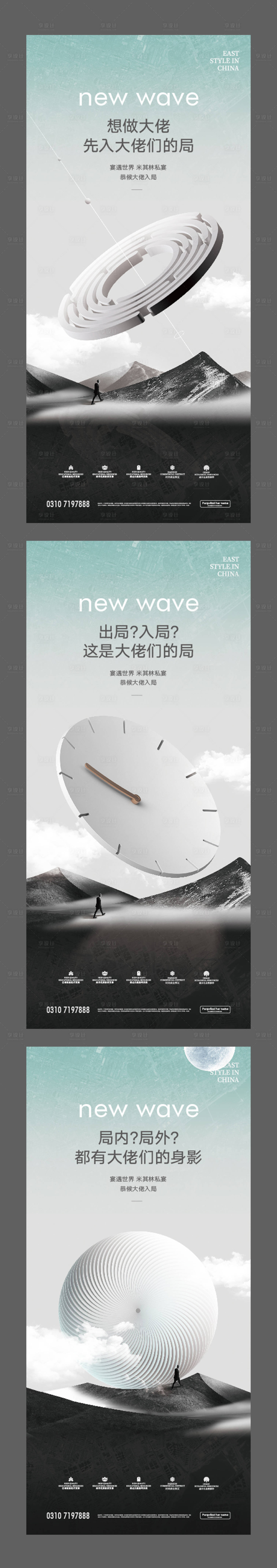 源文件下載【享設計】搜索編號：34270007356434155【提案價值】