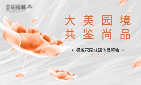 源文件下载【开盘中式画面】编号：21300007313261465