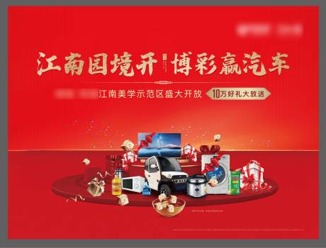 源文件下载【示范区开放】编号：52240007345441361