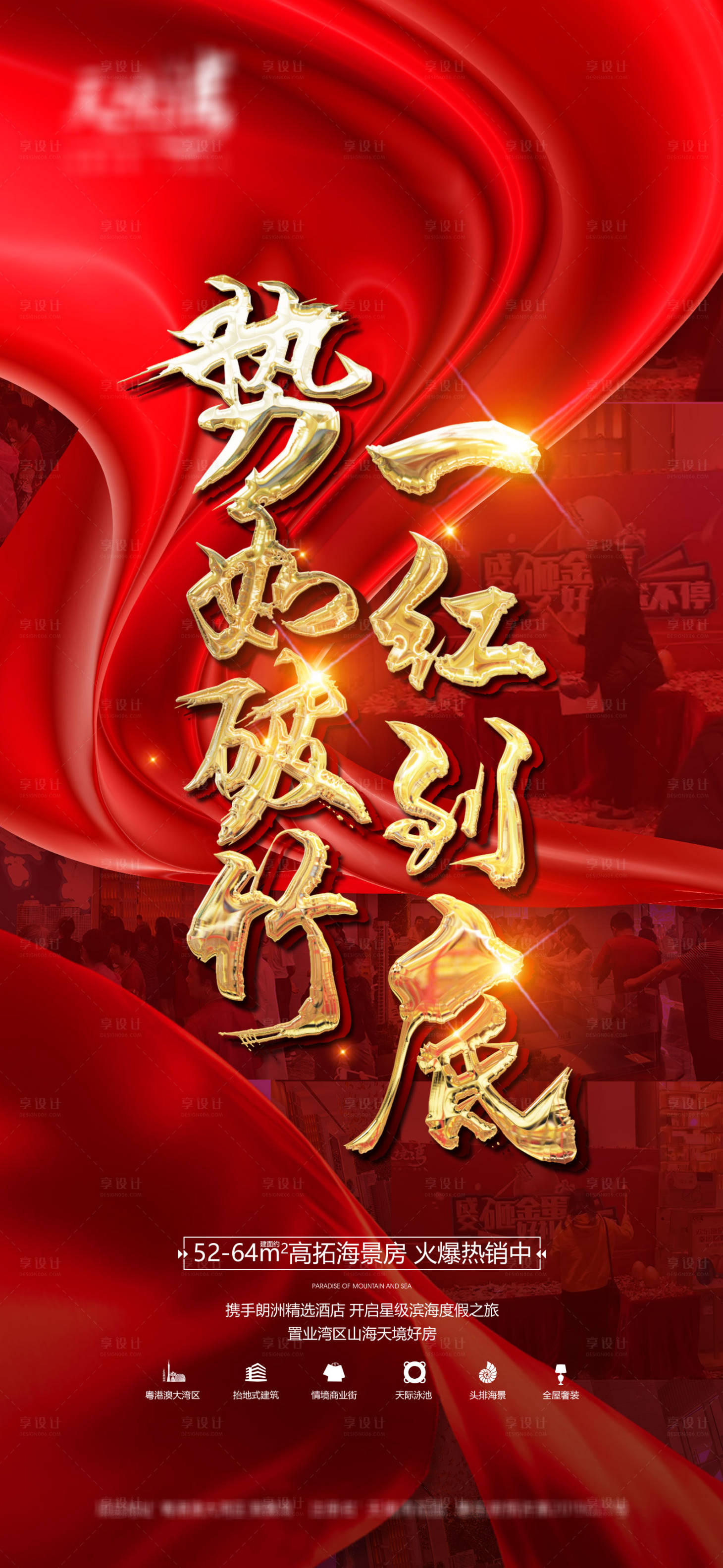 源文件下載【熱銷  】編號：26820007351304123