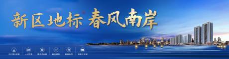 源文件下載【享設(shè)計(jì)】搜索編號(hào)：21500007367393167【地產(chǎn)大牌廣告】