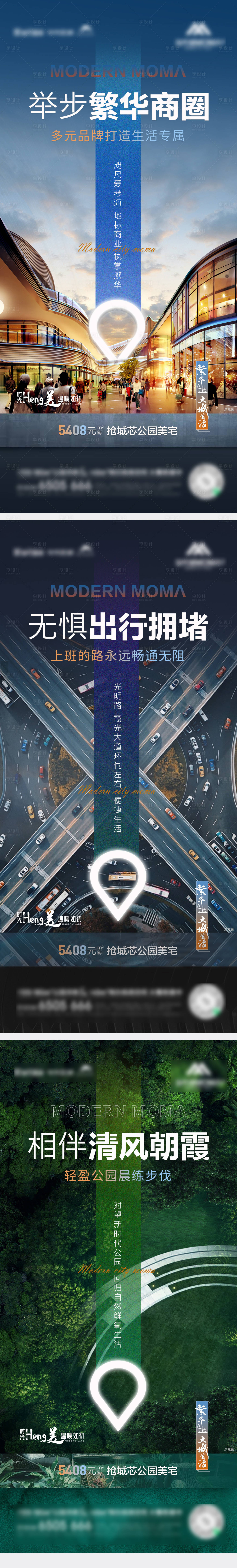 源文件下載【享設計】搜索編號：51580007399251061【地產價值點系列海報】