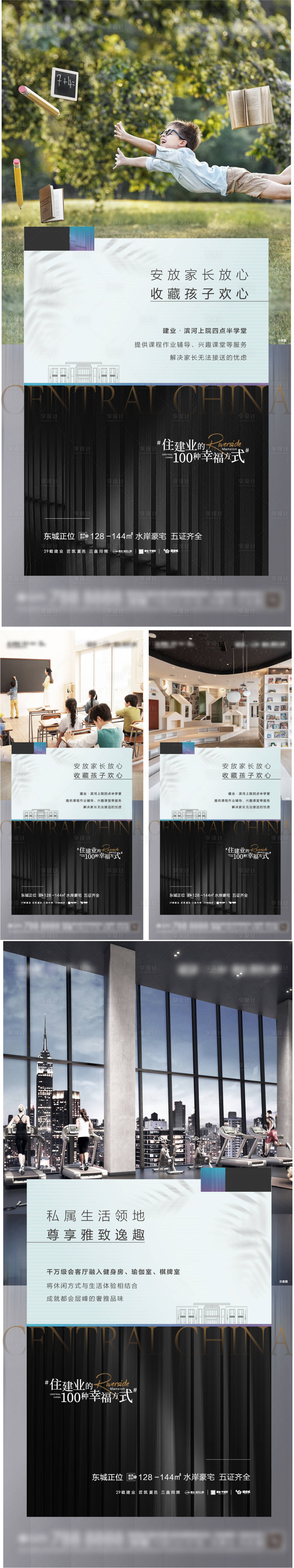源文件下载【享设计】搜索编号：63110007068401522【价值点】