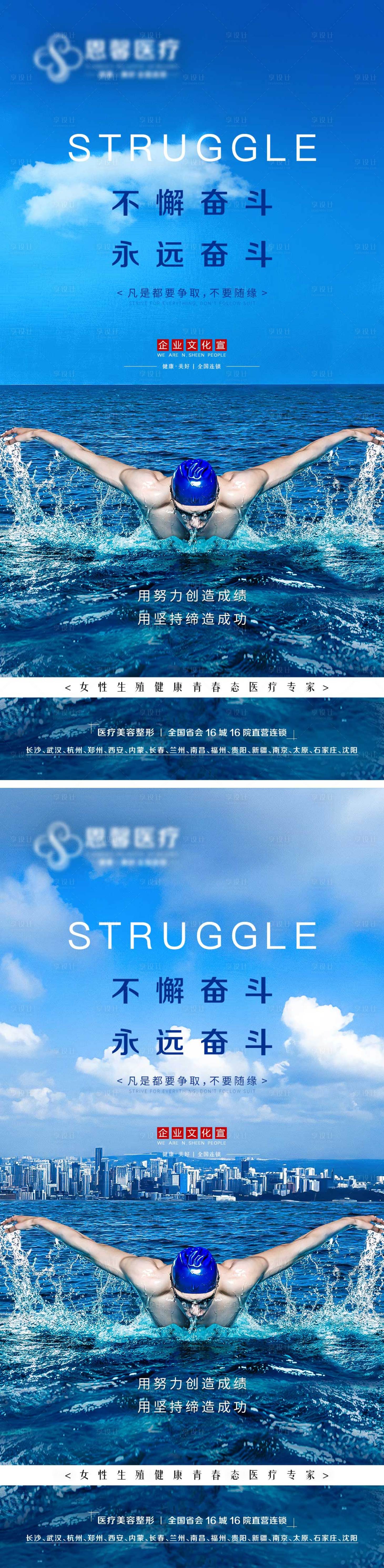 源文件下载【不懈奋斗永远奋斗】编号：59170007317125268