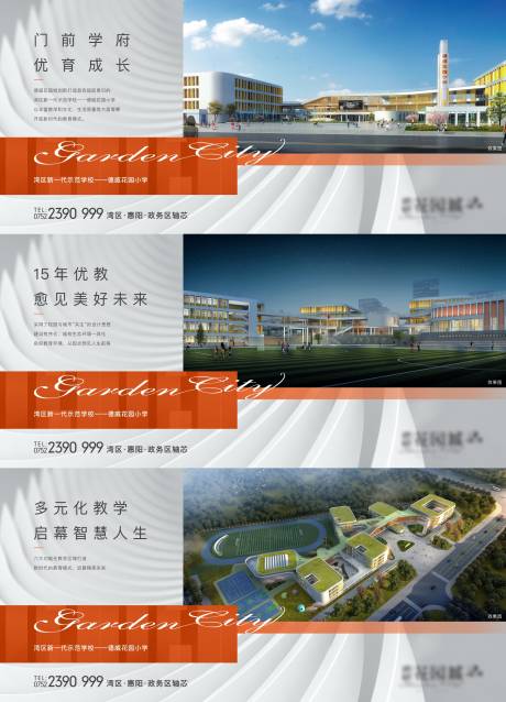 源文件下载【价值点海报】编号：11470007454826712