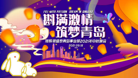 源文件下載【享設(shè)計】搜索編號：41450007217325147【啤酒節(jié)活動背景板】