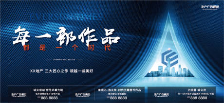 源文件下载【品牌价值点形象海报展板】编号：25750007297762800