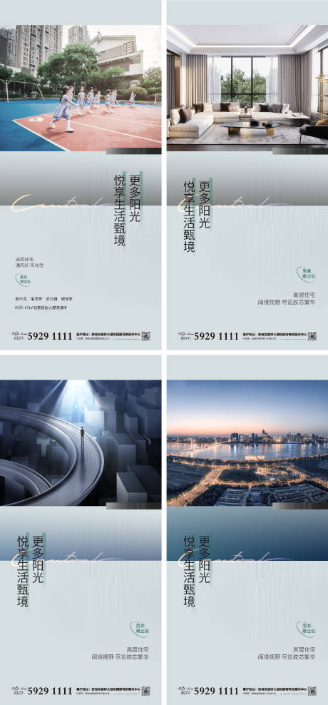 源文件下載【享設計】搜索編號：14980007151601133【地產價值點系列 】