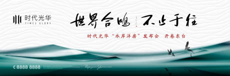 源文件下載【湖居洋房主畫面】編號：82290007135344991