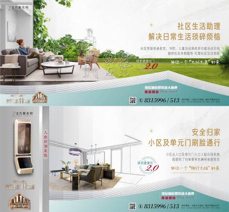 源文件下载【地产价值点】编号：50730007161139270