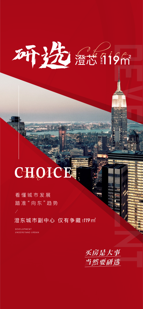 源文件下载【卖压价值点】编号：56470007402575138