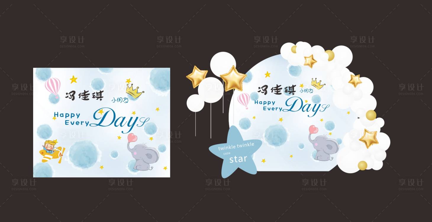源文件下載【享設計】搜索編號：96710007327913947【寶寶百日宴背景板】