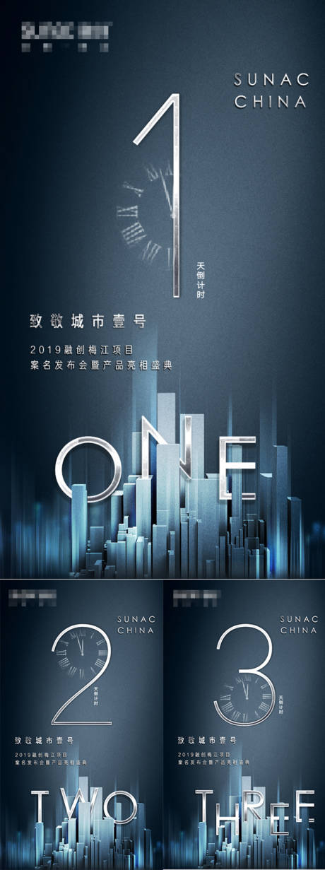 源文件下載【倒計時海報】編號：92650007454849394