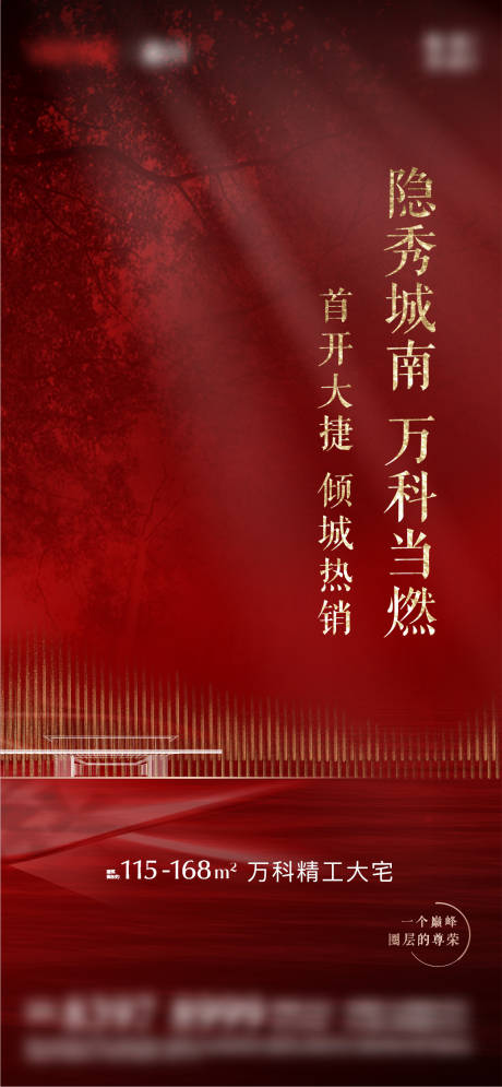 源文件下載【開盤熱銷】編號：85820007082012322
