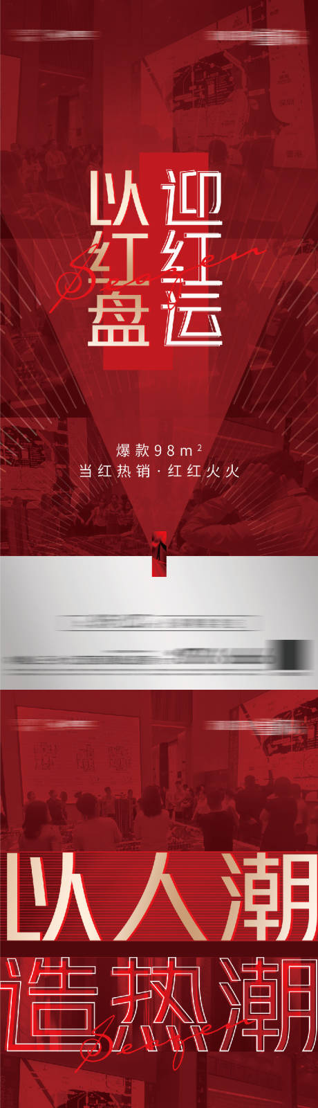 源文件下載【熱銷】編號(hào)：57720007277517618