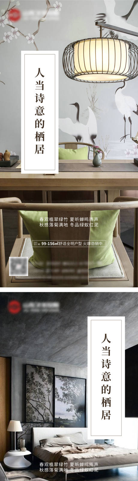 源文件下載【地產戶型價值點海報】編號：47960007255574866