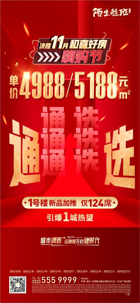源文件下载【享设计】搜索编号：46170007162163995【热销 】