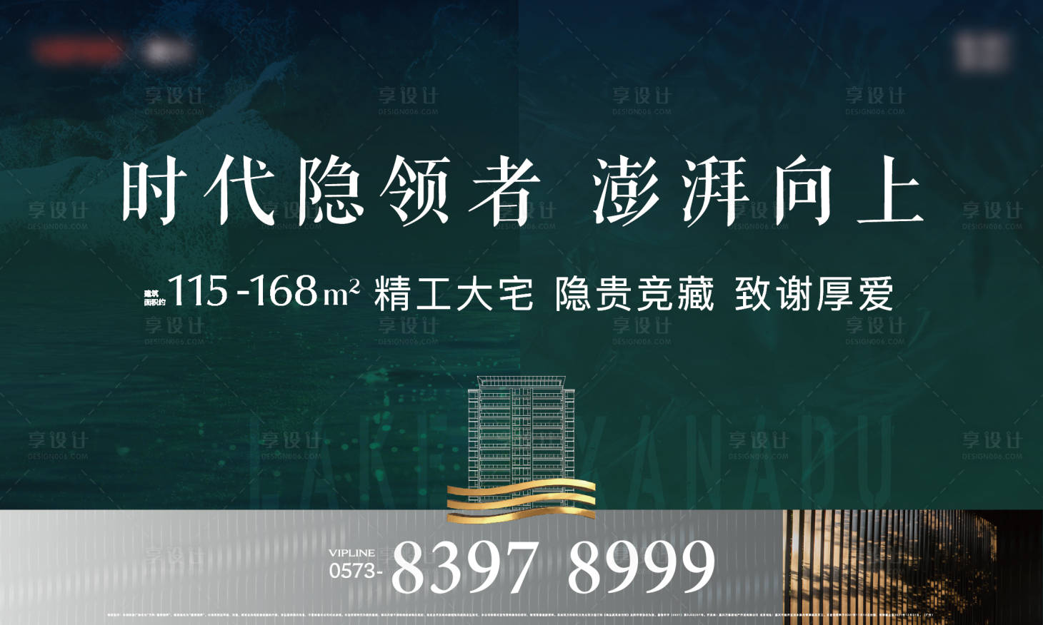 源文件下载【主画面】编号：67200007293735331