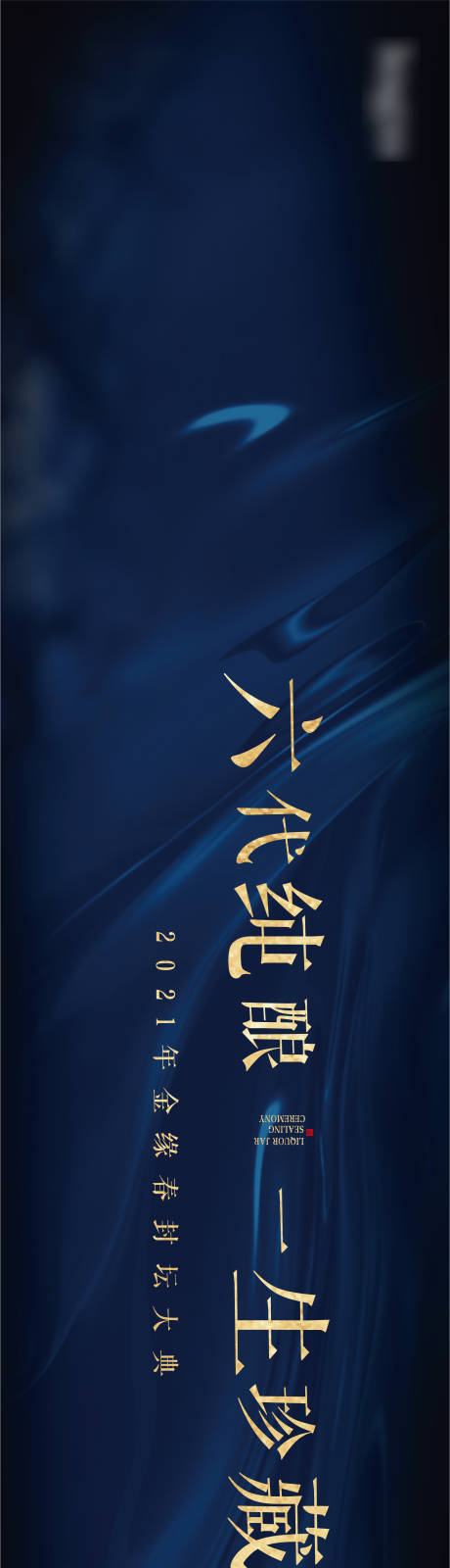 源文件下载【蓝色高档KV】编号：35750007269851265