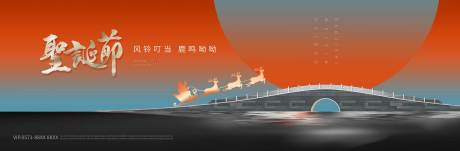 源文件下载【圣诞节海报】编号：20211108194111660