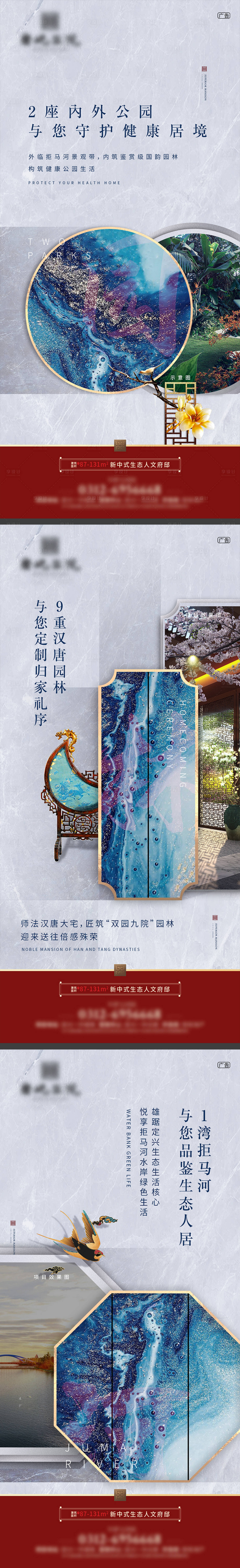 源文件下载【享设计】搜索编号：67720007263263172【价值系列稿】